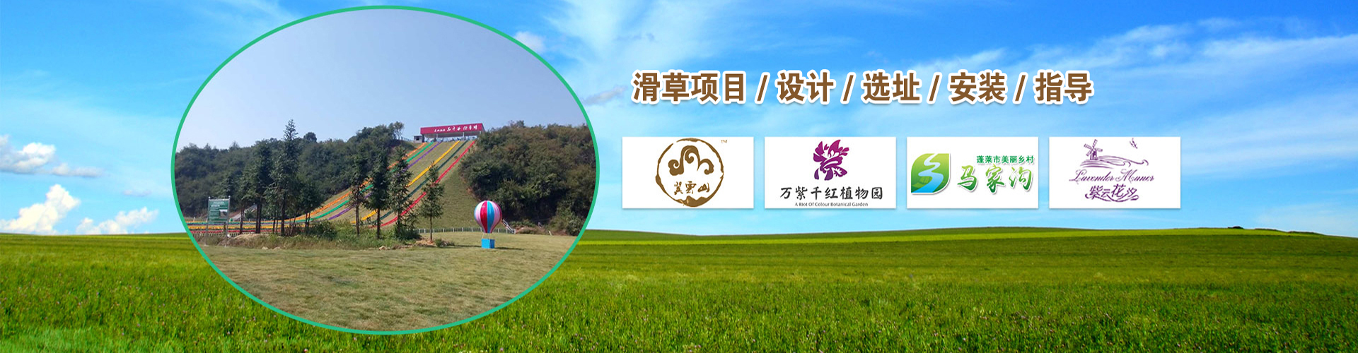 丛林穿越